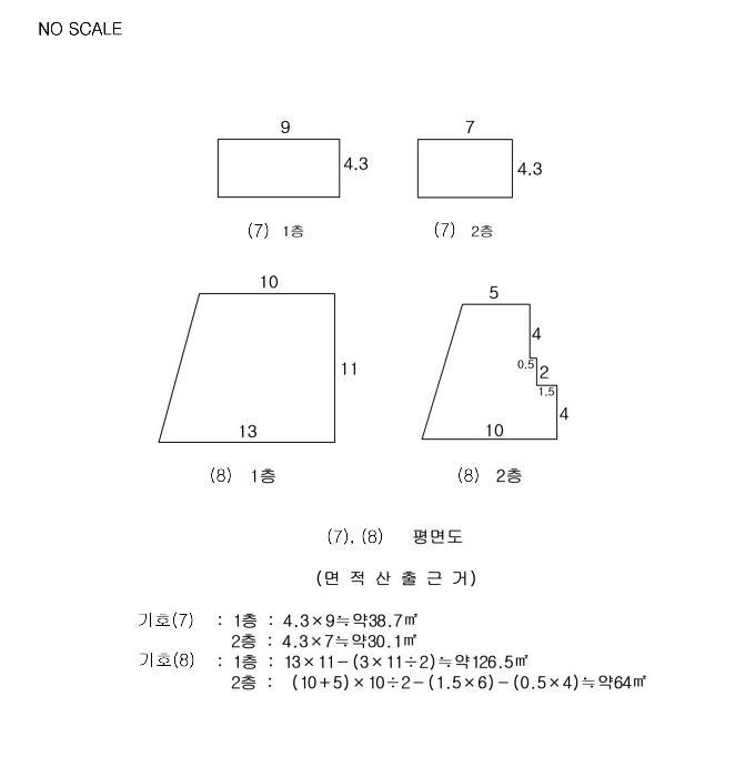 건 물 개 황 도