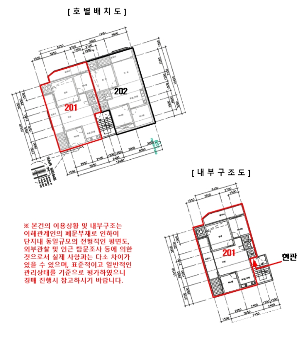 호 별 배 치 도 및 내 부 구 조 도