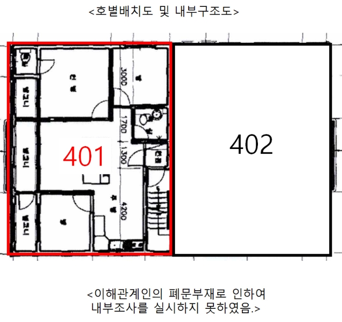 내 부 구 조 도