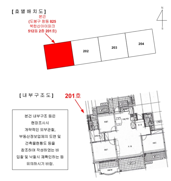 내 부 구 조 도