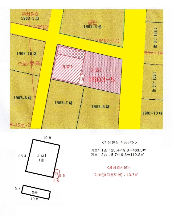 지적 및 건물개황도