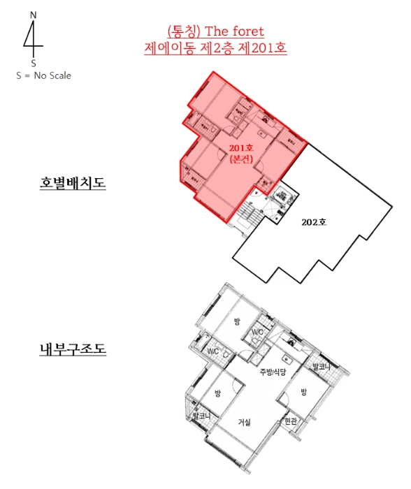 내 부 구 조 도