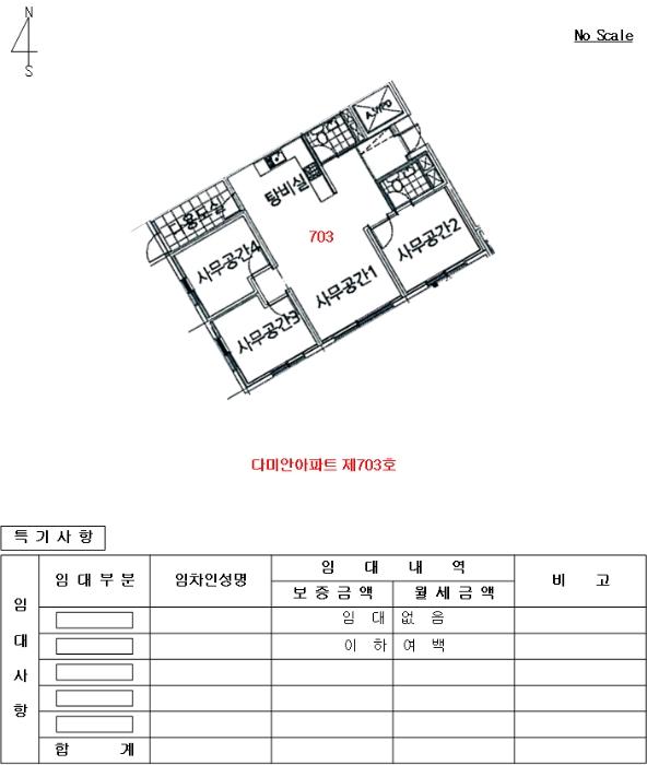 내 부 구 조 도