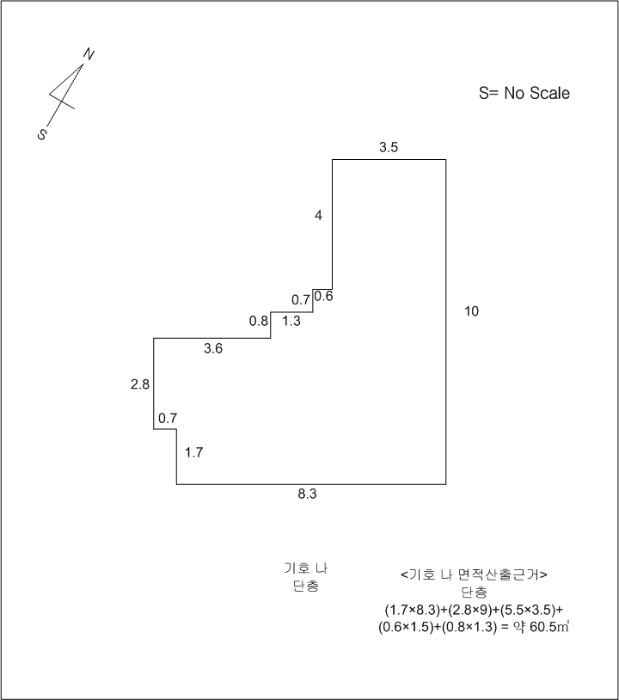 내 부 구 조 도