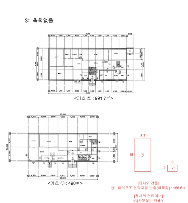 건 물 개 황 도