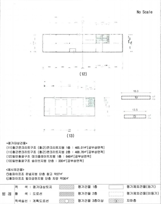 지적도 사진