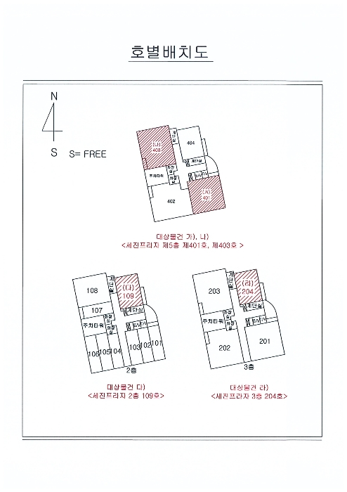 건 물 개 황 도