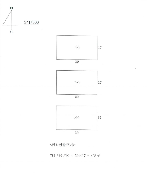 건 물 개 황 도