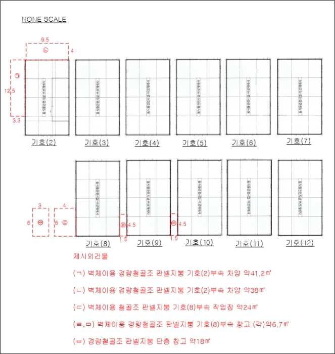 건 물 개 황 도