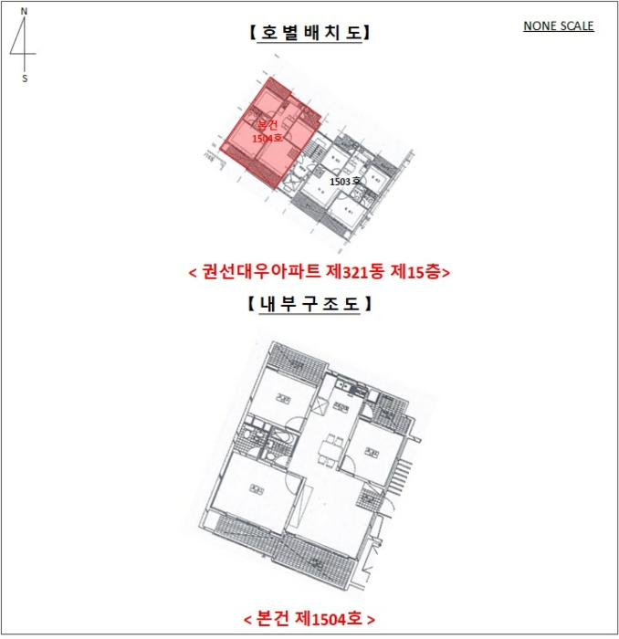 내 부 구 조 도