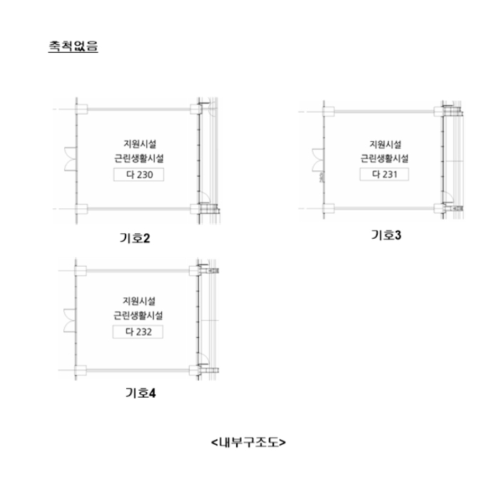 내 부 구 조 도