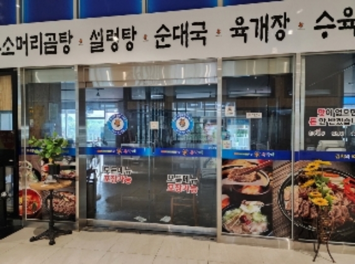 3목록 부동산(