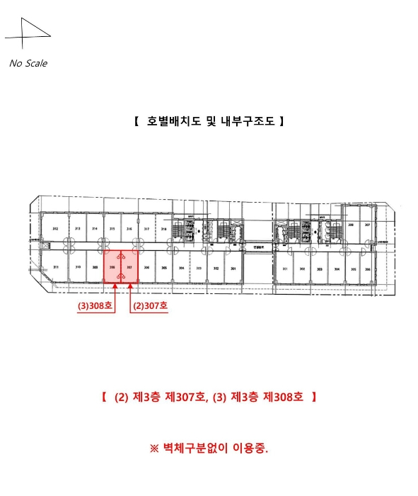 내 부 구 조 도