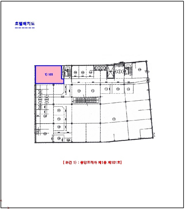 지적도(경매,디딤돌 등)