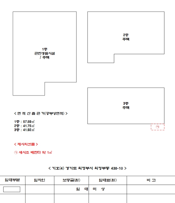 건물개황도 및 