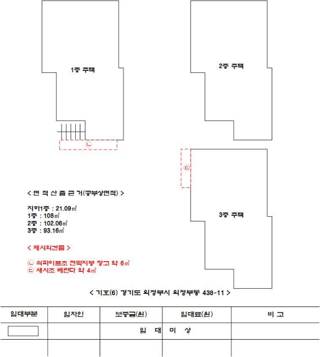 건물개황도 및 