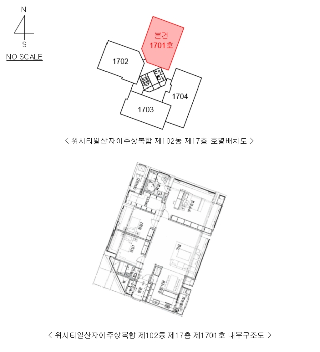 내 부 구 조 도