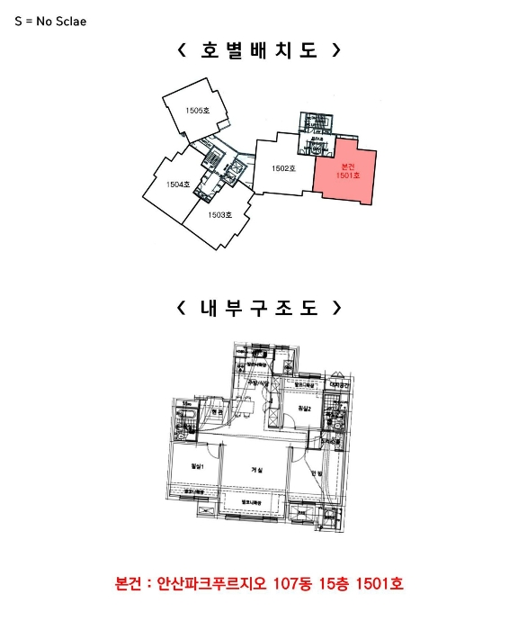 내 부 구 조 도