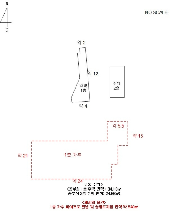 건 물 개 황 도