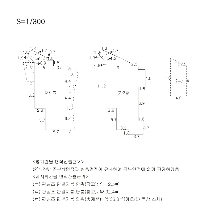 건 물 개 황 도