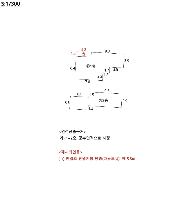 건 물 개 황 도