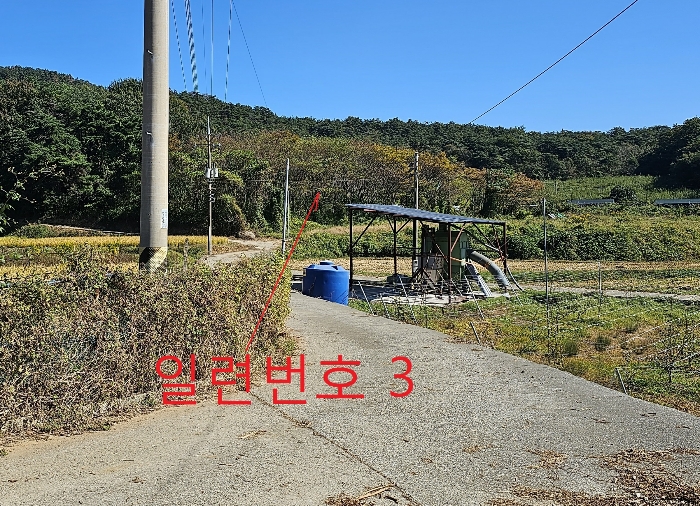 일련번호 3