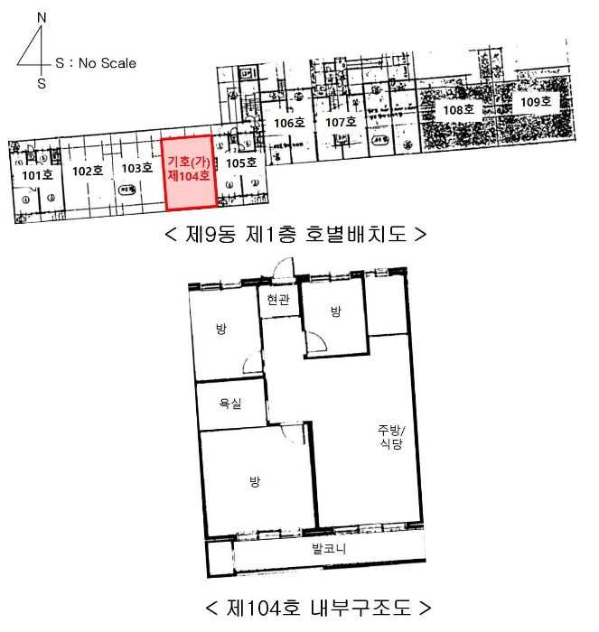 내 부 구 조 도