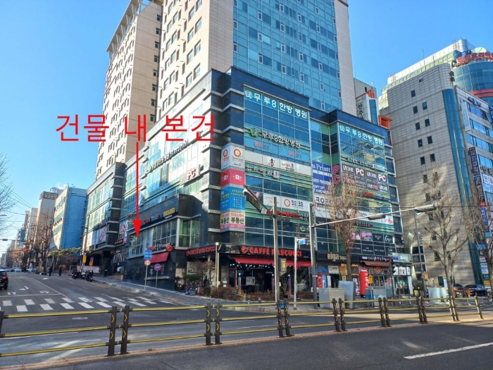 본건 전경사진