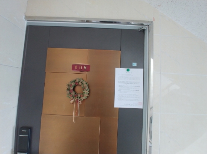 405호 안내문 부착