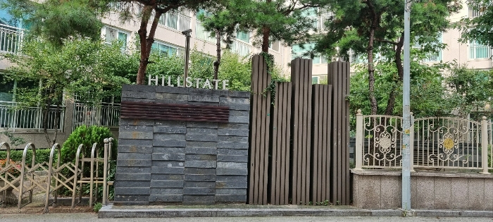 본건 아파트 후면 전경