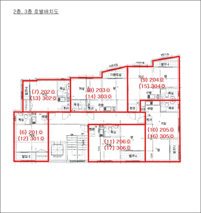 2층,3층 호별배치도