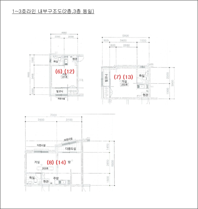 내 부 구 조 도