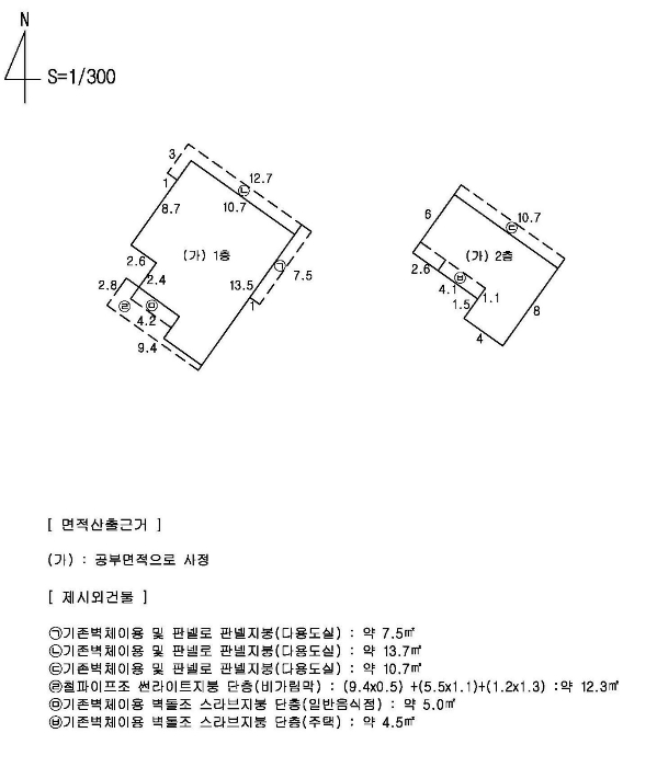 건 물 개 황 도