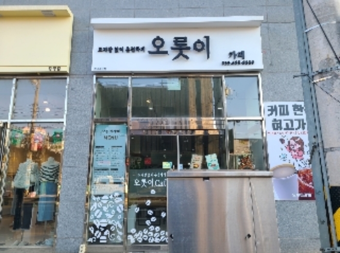 본건 출입구
