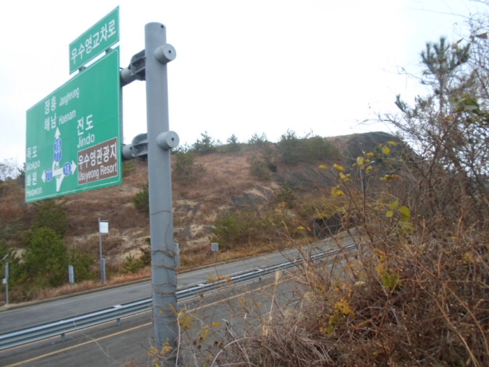 기호 3 남서측에서 촬영