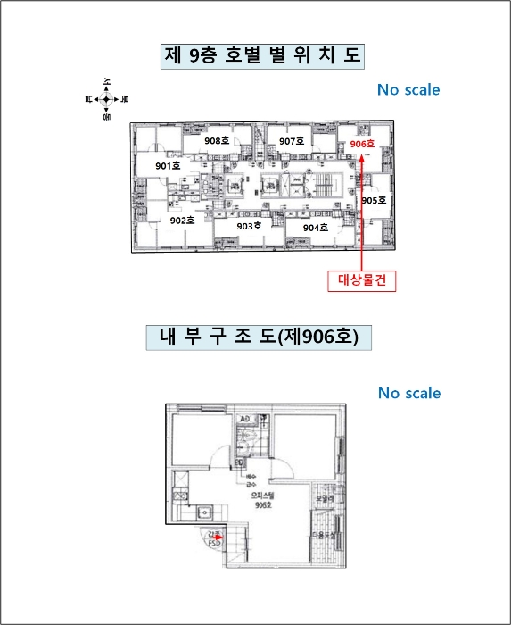 내 부 구 조 도