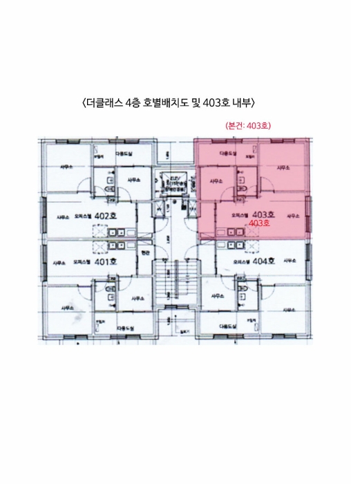 내 부 구 조 도