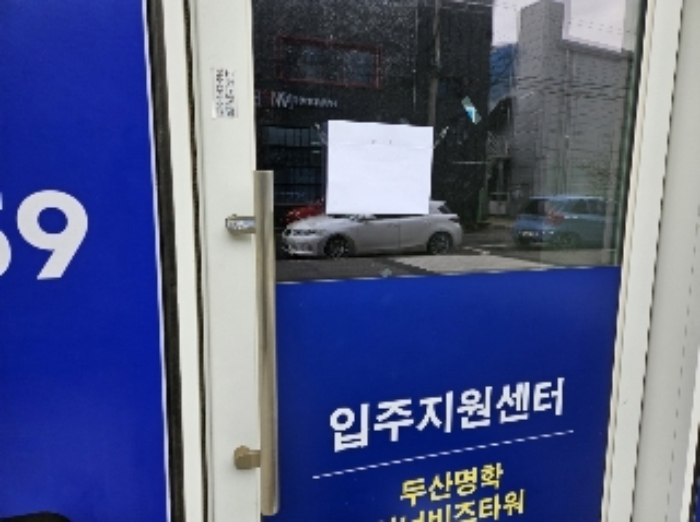 건물외부 출입문(안내문부착)