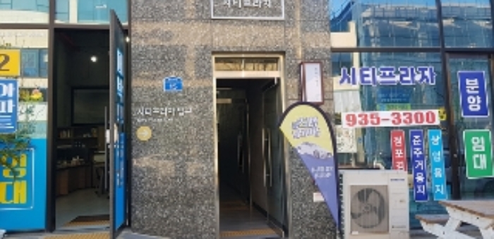 본건 부동산 1