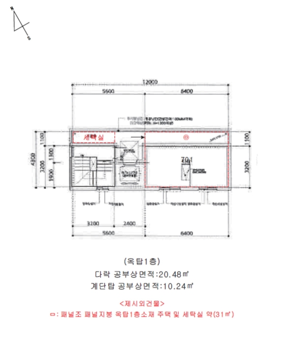 건 물 개 황 도