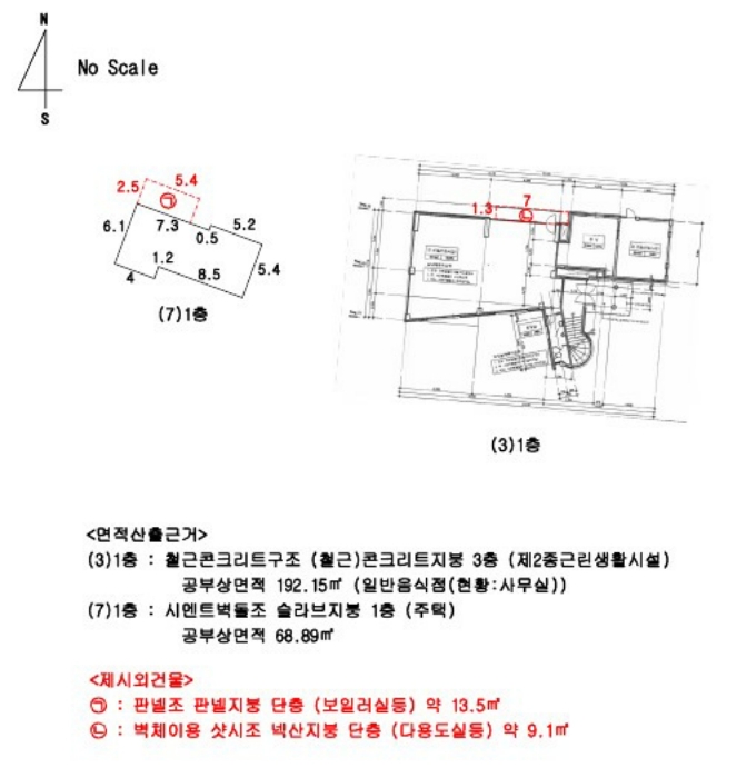 건 물 개 황 도