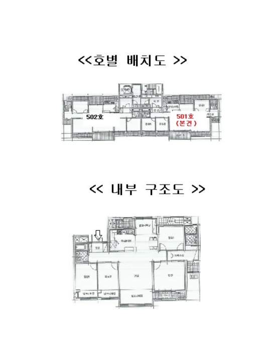 내 부 구 조 도