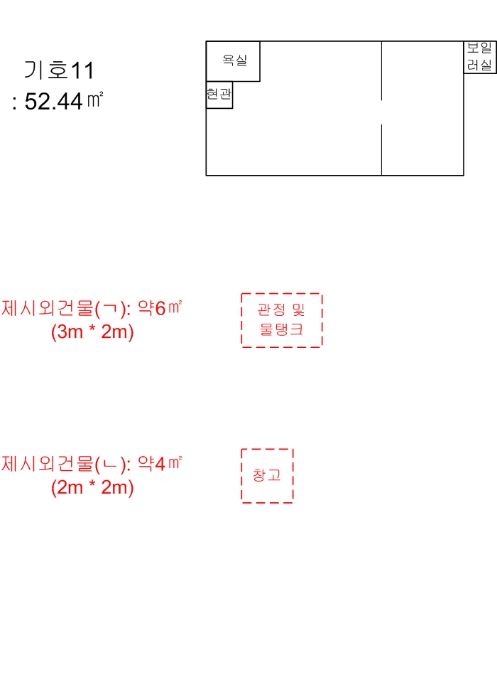 건 물 개 황 도