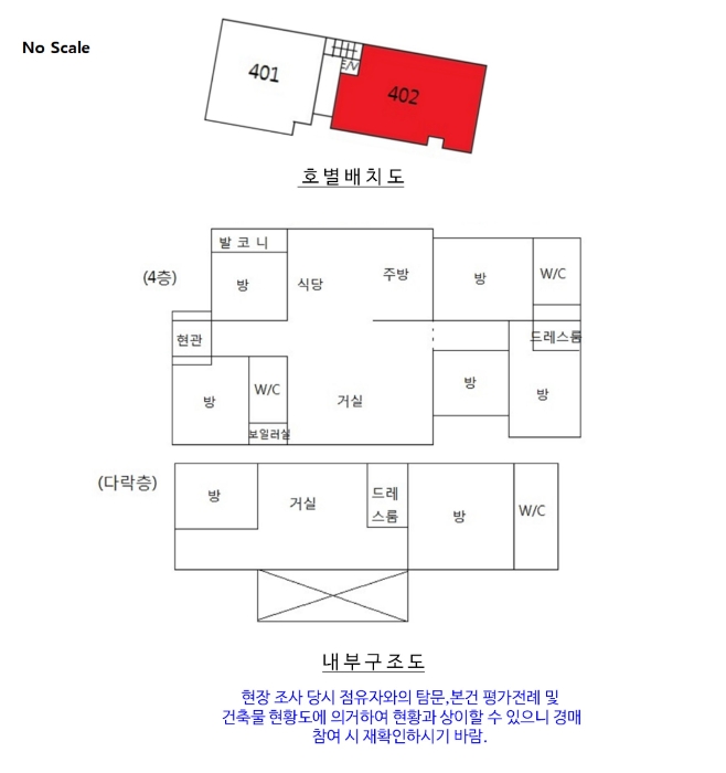 내 부 구 조 도