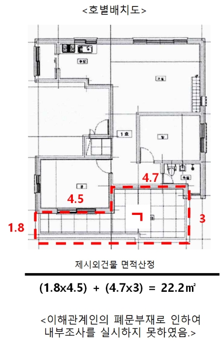 내 부 구 조 도