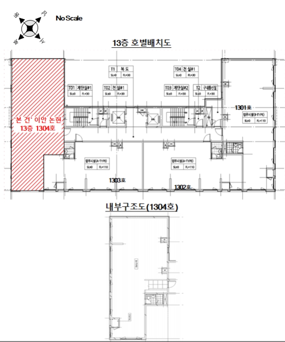 호 별 배 치 도 및 내 부 구 조 도