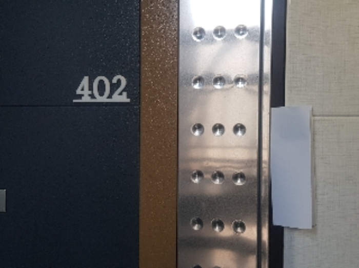 세대현관문(402호)