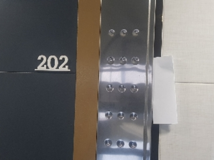 세대현관문(202호)