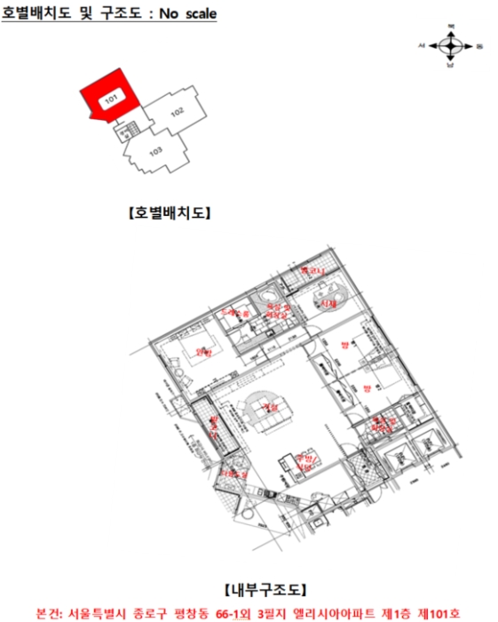 내 부 구 조 도