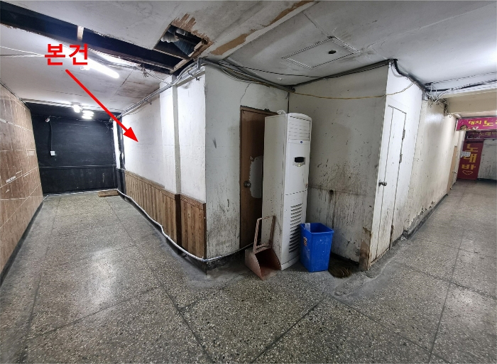 본건 지하층 복도